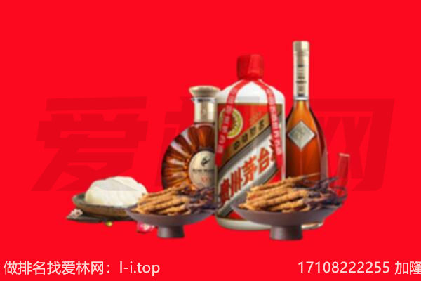 肥西县礼品回收.jpg