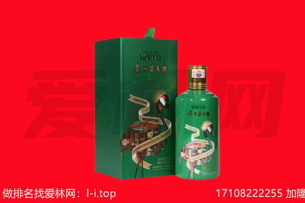 肥西县回收出口茅台酒.jpg