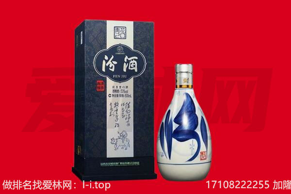 肥西县回收汾酒.jpg