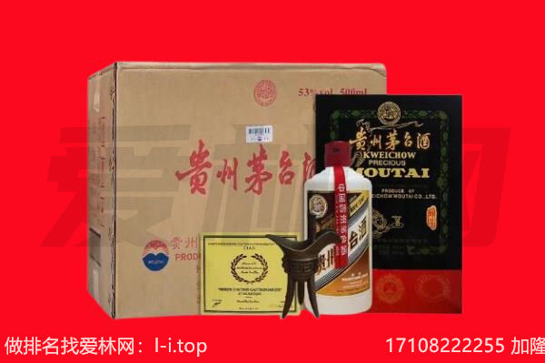 肥西县回收茅台酒礼盒空酒瓶.jpg