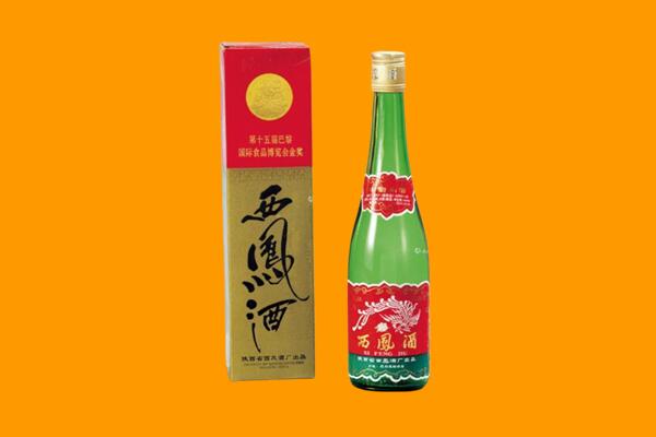 肥西县西凤酒回收.jpg